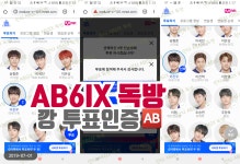 깡이 놀러왔어요🆎️❤ - 인스티즈(instiz) 이진우(GHOST9) 카테고리