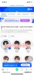 🍎능금이가 투표인증 들고왔상🍎 - 인스티즈(instiz) 강민희 카테고리