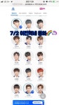 🌈진혁이네 동화 왔어용🦄 - 인스티즈(instiz) 김민규(젤피) 카테고리
