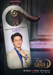 tvN 드라마 호텔 델루나 캐릭터 포스터 - 인스티즈(instiz) 이슈 카테고리