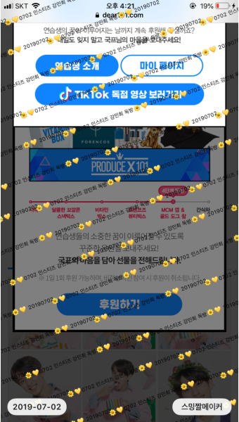 김민규, 종근당 후원으로 DP월드투어 뛴다! 협약식 열려 락토핏과 비타만 홍보 예정