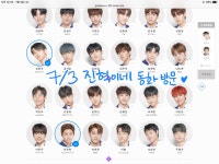 🌈🦄오늘도 진혁이네 동화가 왔어요🌈🦄 - 인스티즈(instiz) 김민규(젤피) 카테고리