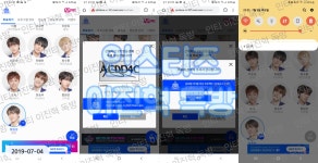 동화가 투표 후원 놓고가요c - 인스티즈(instiz) 황윤성 카테고리 동화가 투표 후원 놓고가요c