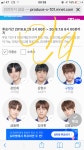 🍎❤️ 능금이가 투표인증왔어용 ㅎㅎ🍎❤️ - 인스티즈(instiz) 구정모 카테고리