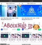 깡이 보은왔어요❤🆎️ - 인스티즈(instiz) 손동표 카테고리