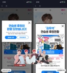 🆎❤️깡이보은와깡❤️🆎 - 인스티즈(instiz) 김우석 카테고리
