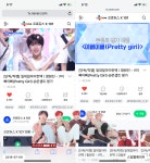 🆎❤️깡이보은와깡❤️🆎 - 인스티즈(instiz) 함원진 카테고리