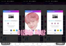 능금이 왔은상 ༼;´༎ຶ ༎ຶ༽ 🍎♥️🍎♥️ - 인스티즈(instiz) AB6IX 카테고리 능금이... 