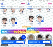 김재환독방에서 투표+후원 인증왔어요 - 인스티즈(instiz) 황윤성 카테고리 김재환독방에서 투표+후원 인증왔어요