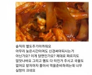 우리동네 떡볶이집 사장님 불쌍해.... - 인스티즈(instiz) 익명잡담 카테고리 우리동네 떡볶이집 사장님 불쌍해....