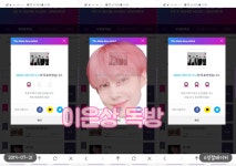 능금이 왔지요🍎♥️ - 인스티즈(instiz) AB6IX 카테고리