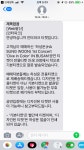 헐 성운이 부산 티켓 다시 준대 !!!! - 인스티즈(instiz) 워너원 카테고리