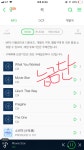 안뇽 나는 그냥 이은상 팬인데... - 인스티즈(instiz) CIX 카테고리