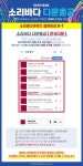 🔥🔥🔥소리바다 전곡 다운 총공 중🔥🔥🔥 - 인스티즈(instiz) AB6IX 카테고리