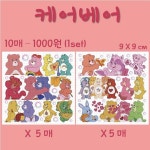 ❣️짱구/케어베어인스스티커) ❣️ - 인스티즈(instiz) 장터 카테고리 ❣️짱구/케어베어인스스티커) ❣️