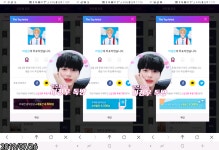 🥜쭈-하! 땅콩이에요🥜 - 인스티즈(instiz) 하성운 카테고리