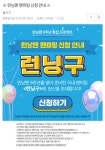 런닝맨 날짜 떴다 - 인스티즈(instiz) 에이핑크 카테고리 런닝맨 날짜 떴다