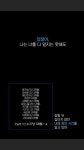 혼자 갤러리 보면서 우는중ㅠㅜㅜㅠㅜㅠ - 인스티즈(instiz) 워너원 카테고리