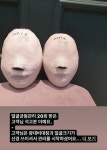 아니... 진짜 경락받는다고 이렇게 돼..? - 인스티즈(instiz) 일상 카테고리