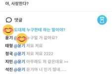 비월 시나리오팀에 막라슙른러 있나봐 - 인스티즈(instiz) (ㄱ) 슙른 카테고리