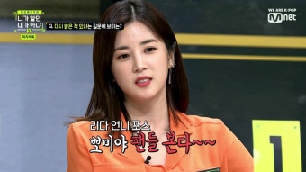 에이핑크 9년차 열애설 없이 활동하는거 존경스럽다 ㅜㅜ - TWICE 갤러리
