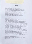 경북의 실사판 미스터 기간제 고등학교ㄷㄷ - 인스티즈(instiz, 音思提资) 인티포털 [인티포털] 경북의 실사판 미스터 기간제 고등학교ㄷㄷ
