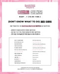 팬미팅 가는 달래있니? - 인스티즈(instiz) 블랙핑크 카테고리 팬미팅 가는 달래있니?