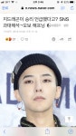 과대해석 오보 라고 기사 났다 - 인스티즈(instiz) 빅뱅 카테고리