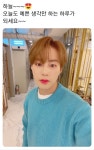 오늘도 예쁜 떵웅이 생각 하는 행복한 하루💙🖤 - 인스티즈(instiz) 워너원 카테고리