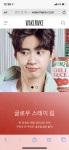 웨이크메이크 다른사진! - 인스티즈(instiz) 이진혁 카테고리