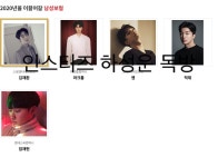 똑똑 왕들 안뇽하셍❤️ - 인스티즈(instiz) 김재환 카테고리