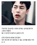 와 백경 이 짤 언제 드라마에서 나오나 했는데 ㅠㅠㅠㅠㅠㅠ... 카테고리 와 백경 이 짤 언제 드라마에서 나오나 했는데 ㅠㅠㅠㅠㅠㅠ (ㅅㅍㅈㅇ)