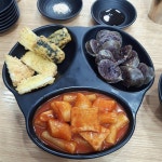 🍤 감탄떡볶이 1인세트 🍤 - 인스티즈(instiz) 푸드/음식 카테고리