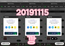 깡이 투표두고갑니당❤ - 인스티즈(instiz) 트와이스 카테고리