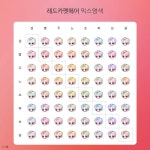 레드카펫헤어 믹염 뭐가 제일 예뻐?!! - 인스티즈(instiz) 메이플스토리 카테고리 레드카펫헤어 믹염 뭐가 제일 예뻐?!!
