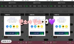 구름이네에 탄또가 투표 물고 왓서요🐥💜 - 인스티즈(instiz) 하성운 카테고리