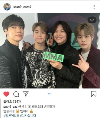 한국 밴드 N.Flying, 2년 만에 완전체 단독 콘서트 개최 선언!