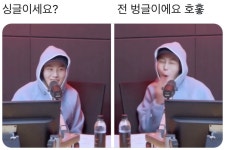 호호호호 하니까 이 짤 생각났어 - 인스티즈(instiz) 하성운 카테고리 호호호호 하니까 이 짤 생각났어