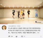 현시각 송지은 예쁜나이25살 댓글창 베플 상태.jpg - 인스티즈(instiz) 이슈 카테고리