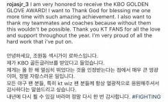 로하스 한국어패치ㅋㅋㅋㅋㅋㅋㅋㅋㅋㅋㅋㅋ - 인스티즈(instiz) 야구 카테고리