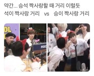 ㄱ 승석 캐해맛집이다 ㄹㅇ ㅜㅜㅜㅜㅜ - 인스티즈(instiz) X1(엑스원) 카테고리 ㄱ 승석 캐해맛집이다 ㄹㅇ ㅜㅜㅜㅜㅜ