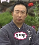 하 친구 카톡말투 너무 항마력 딸려 - 인스티즈(instiz) 일상 카테고리 하 친구 카톡말투 너무 항마력 딸려