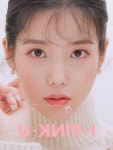 아이유 쌍커풀라인은 얇은 인아웃이야? - 인스티즈(instiz) 뷰티 카테고리