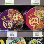 오 콕콕콕 맛 두개씩 합친거 나왔다 - 인스티즈(instiz) 일상 카테고리