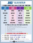 🔥에듀잡 코리아 1년 수강권 양도합니다🔥 - 인스티즈(instiz) 장터 카테고리