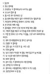 잇프제가 렬루 진국이래 +) 추추가 - 인스티즈(instiz) 일상 카테고리 잇프제가 렬루 진국이래 +) 추추가
