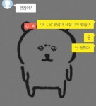 죽고싶단 .. 말 밖에 .. 나는 할 수가 없어 .. - - 인스티즈(instiz) X1(엑스원) 카테고리