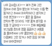 ✨💗가성비 타로카드가 왔어요💗✨ ‼️24시간 운영‼️... - 인스티즈(instiz) 장터 카테고리 ✨💗가성비 타로카드가 왔어요... 