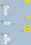 이거 뭔 사이같음 - 인스티즈(instiz) 이성 사랑방 카테고리 이거 뭔 사이같음
