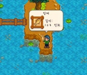 이 겜 이름 아는 사람 ㅠㅡㅠ - 인스티즈(instiz) 카테고리 이 겜 이름 아는 사람 ㅠㅡㅠ